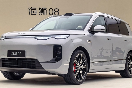 260828105854-byd-s.jpg